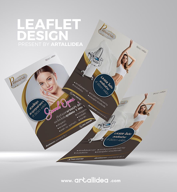 ออกแบบแผ่นพับ, ออกแบบใบปลิว, ออกแบบอาร์ตเวิร์ค, graphic design, artwork, leaflet design, brochure design, ออกแบบ