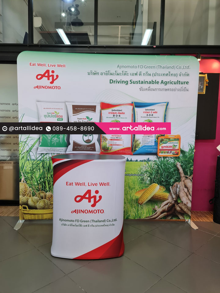 โต๊ะออกบูธแบบผ้า counter fabric เคาน์เตอร์ผ้าสำเร็จรูป