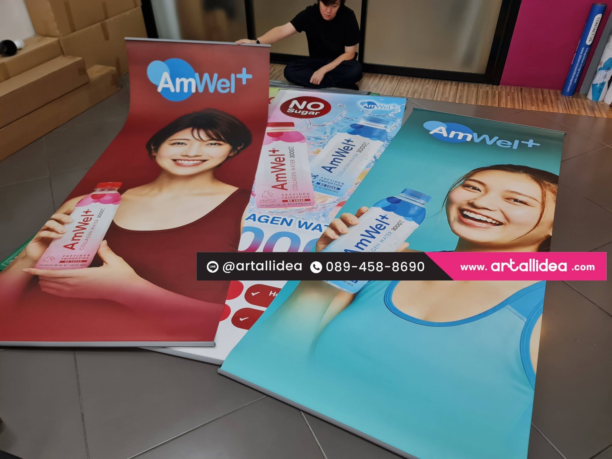 ป้ายโปสเตอร์ออกบูธงานamwel