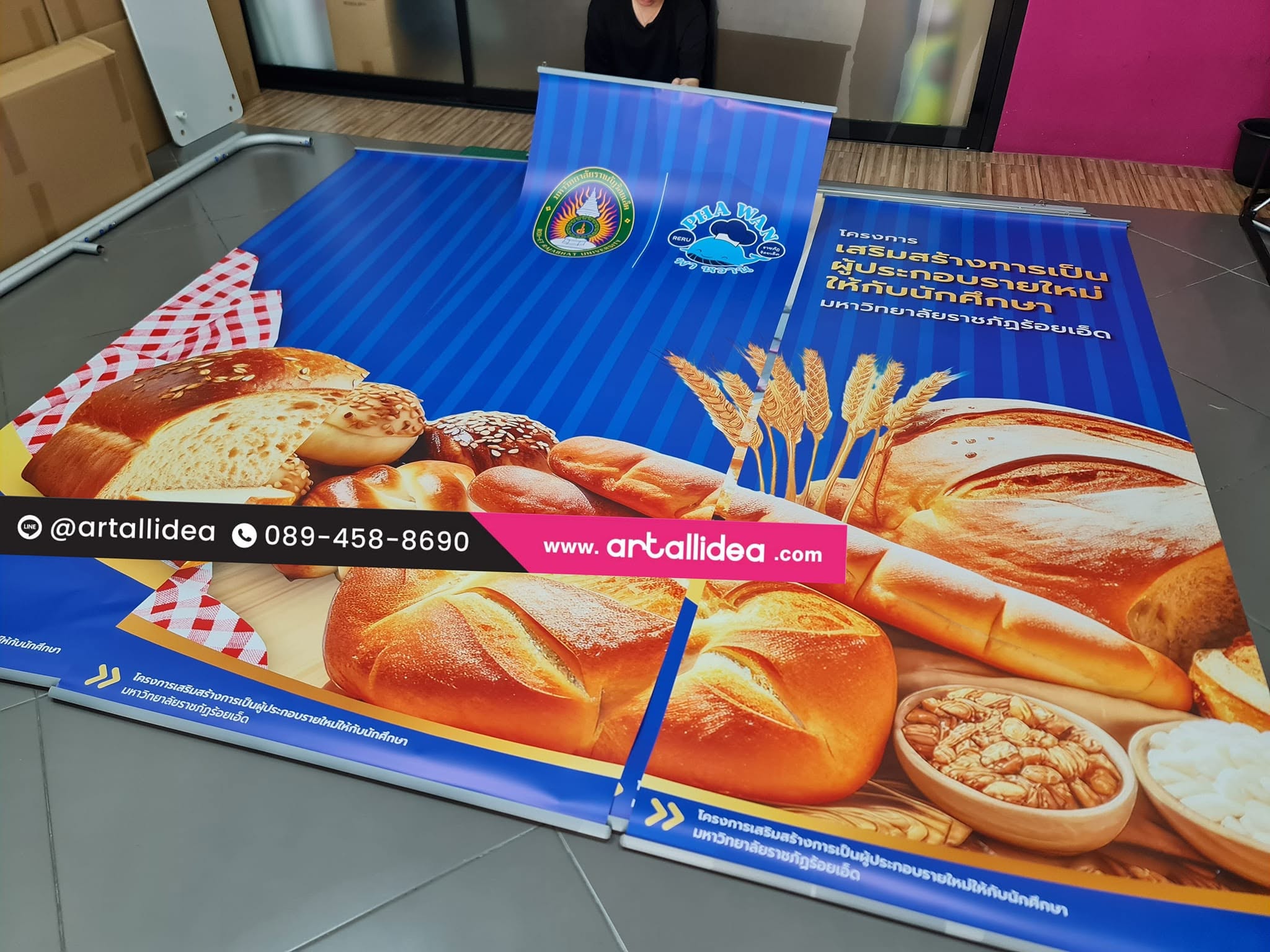 Hanging banner สำหรับโปรโมทร้านค้า ขายขนมปัง อาการ และเครื่องดื่ม