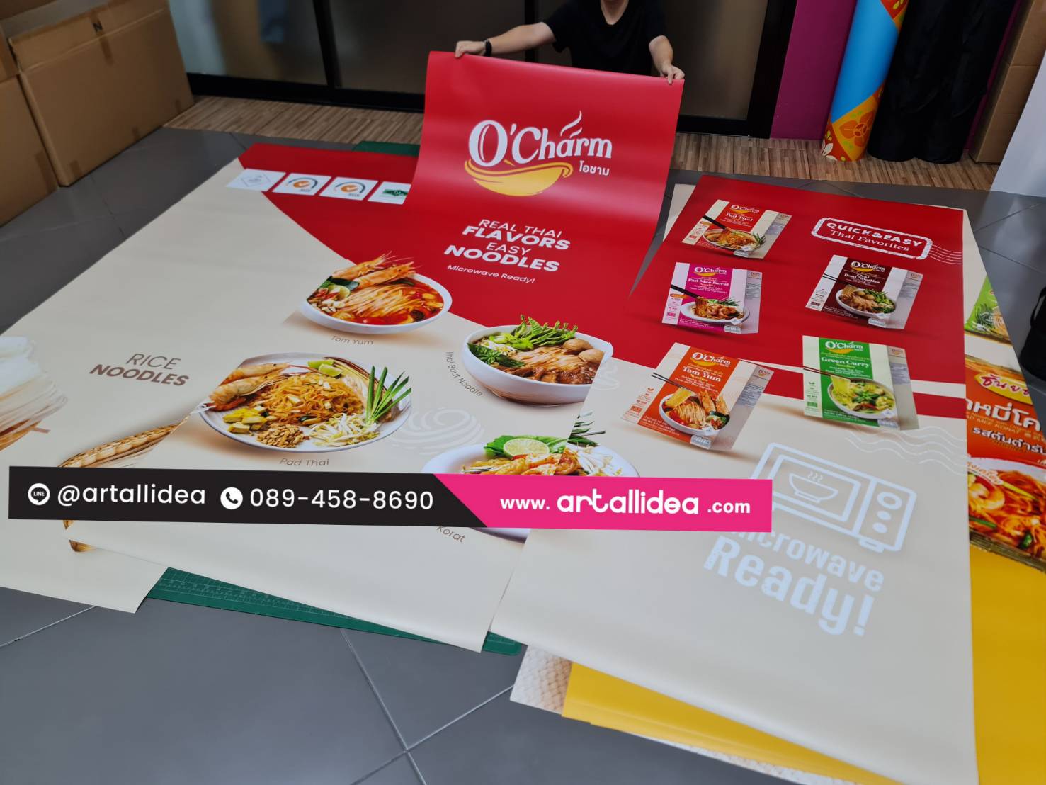 Poster banner ราคาประหยัด แบนเนอร์ตกแต่งบูธ