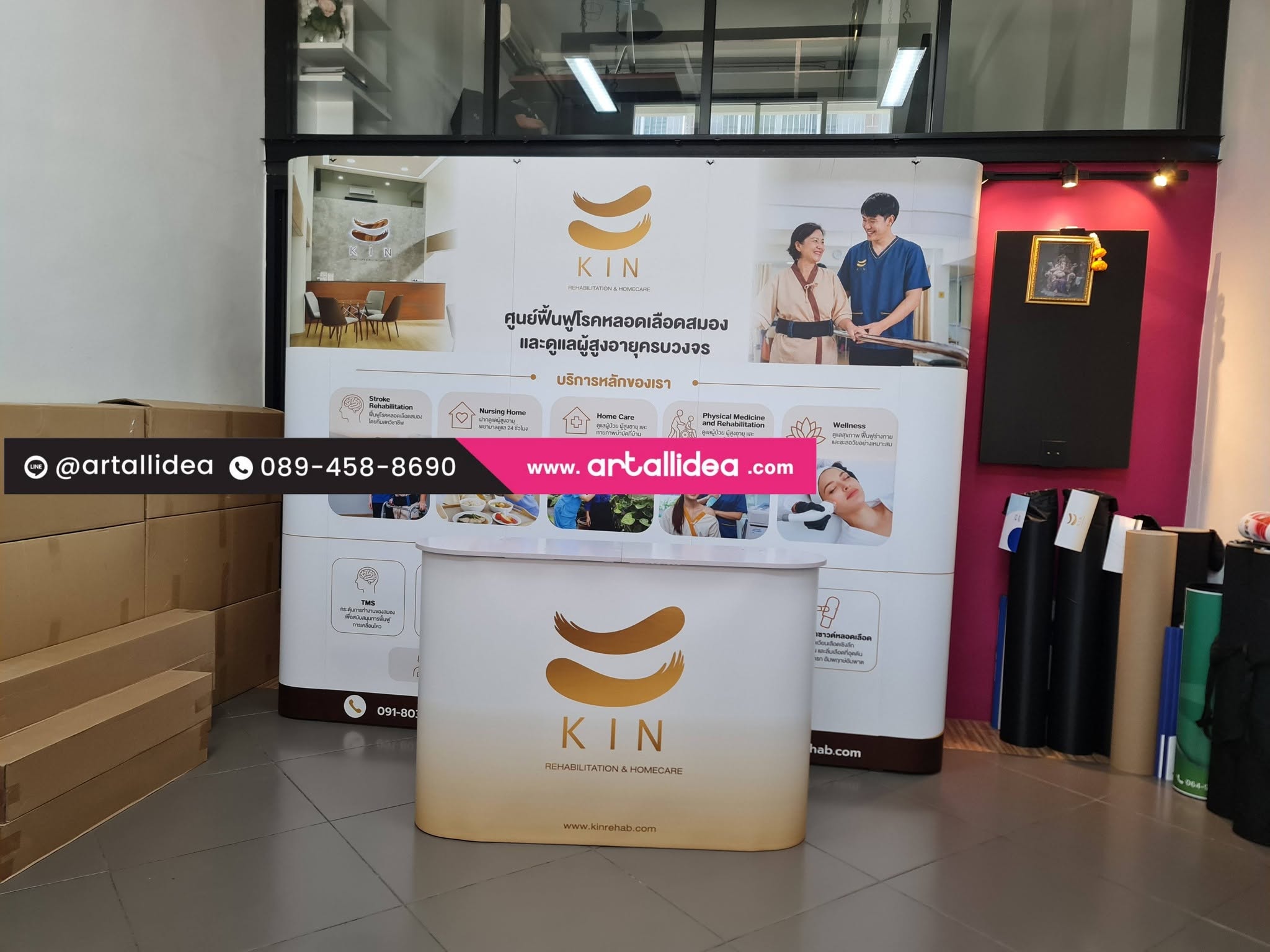 แกงกาลูพร้อมโต๊ะออกบูธ พร้อมใช้งาน โปรโมทสศูนย์ดูแลผู้สูงอายุ