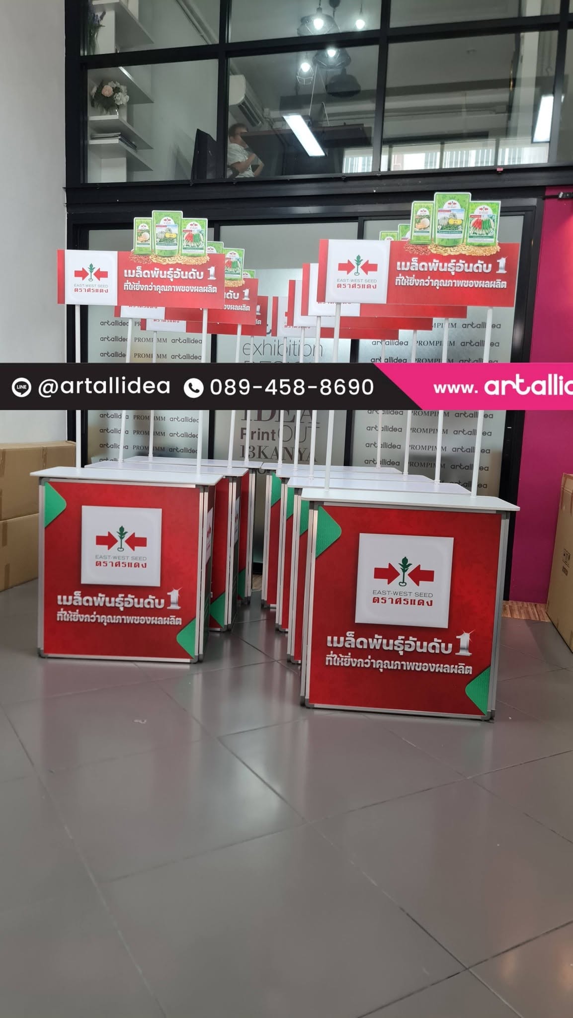 โต๊ะชงชิมออกบูธ pmc001 2500บาท