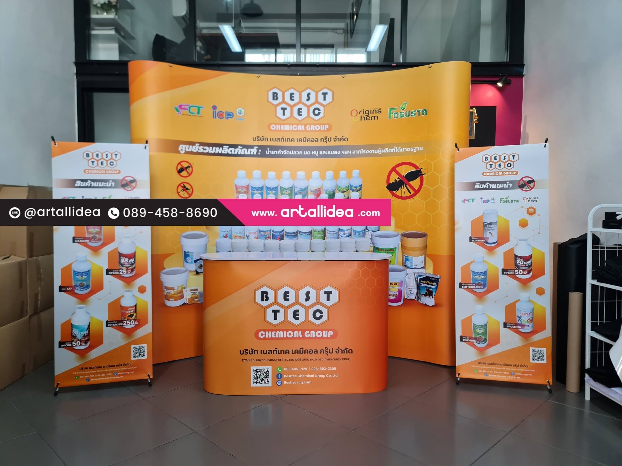 ชุดอุปกรณ์ออกบูธครบชุด X131 ฟรีออกแบบ พร้อมใช้ ฟรีจัดส่ง
